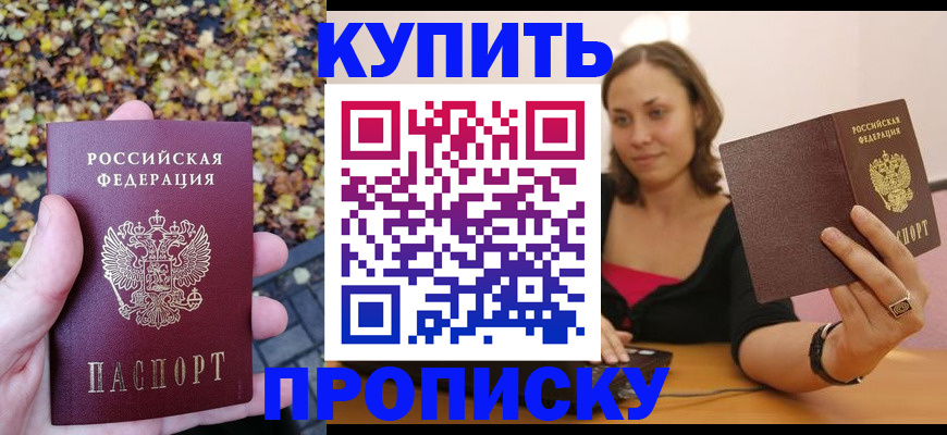 регистрация для дет. сада в Суворове